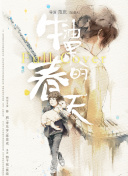 如何在未来探险家中成为最强探险家